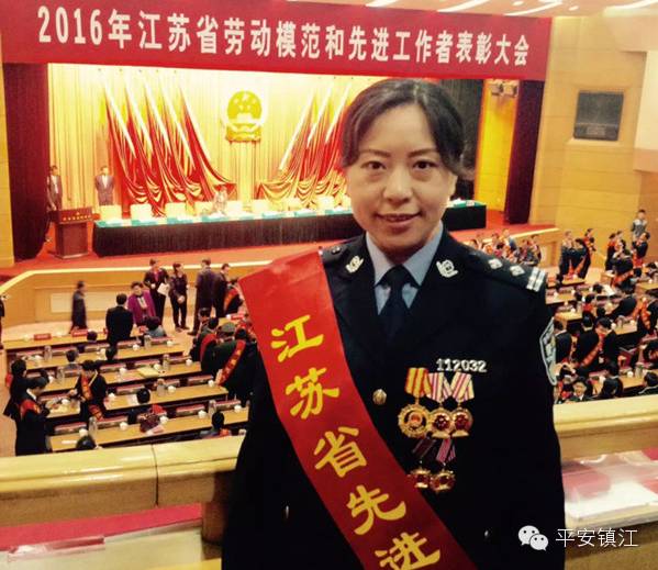 礼赞平凡之美走近镇江警营中的劳模