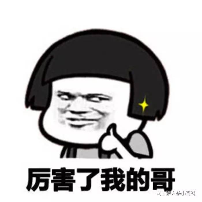 狼人杀多种玩法介绍,第五人格自定义狼人杀玩法