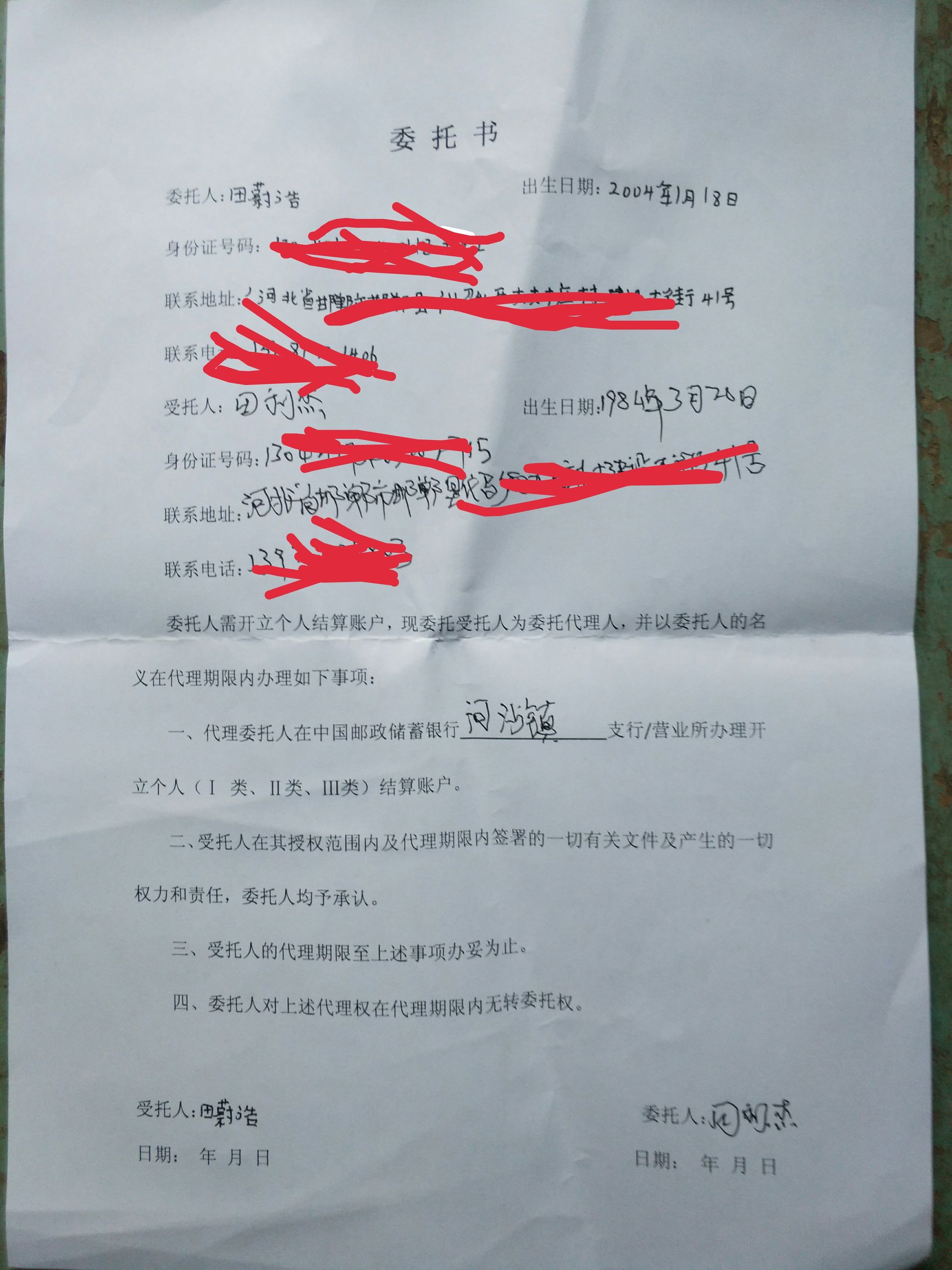 邮政储蓄可以给小孩办理银行卡吗,邮政银行可以办儿童银行卡吗