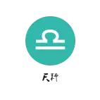 eskey大锅星座运势,eskey2017年9月运势