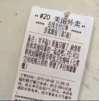 想做外卖骑手如何操作,想做美团骑手但不识路