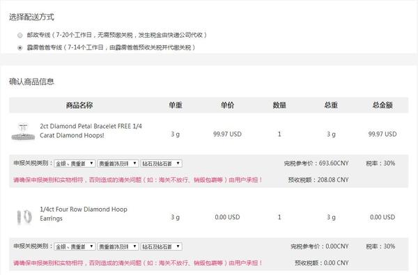 娴锋窐缈＄繝绮惧搧,娴锋窐鐝犲疂涓嬪崟