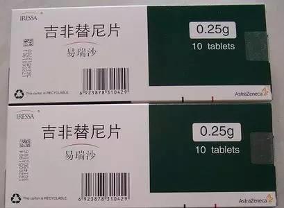 易瑞沙凯美纳特罗凯的区别,肺癌靶向药易瑞沙效果如何