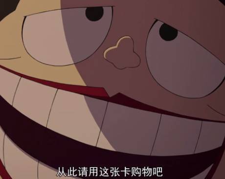 黑卡用了用不用还,不用还的黑信用卡