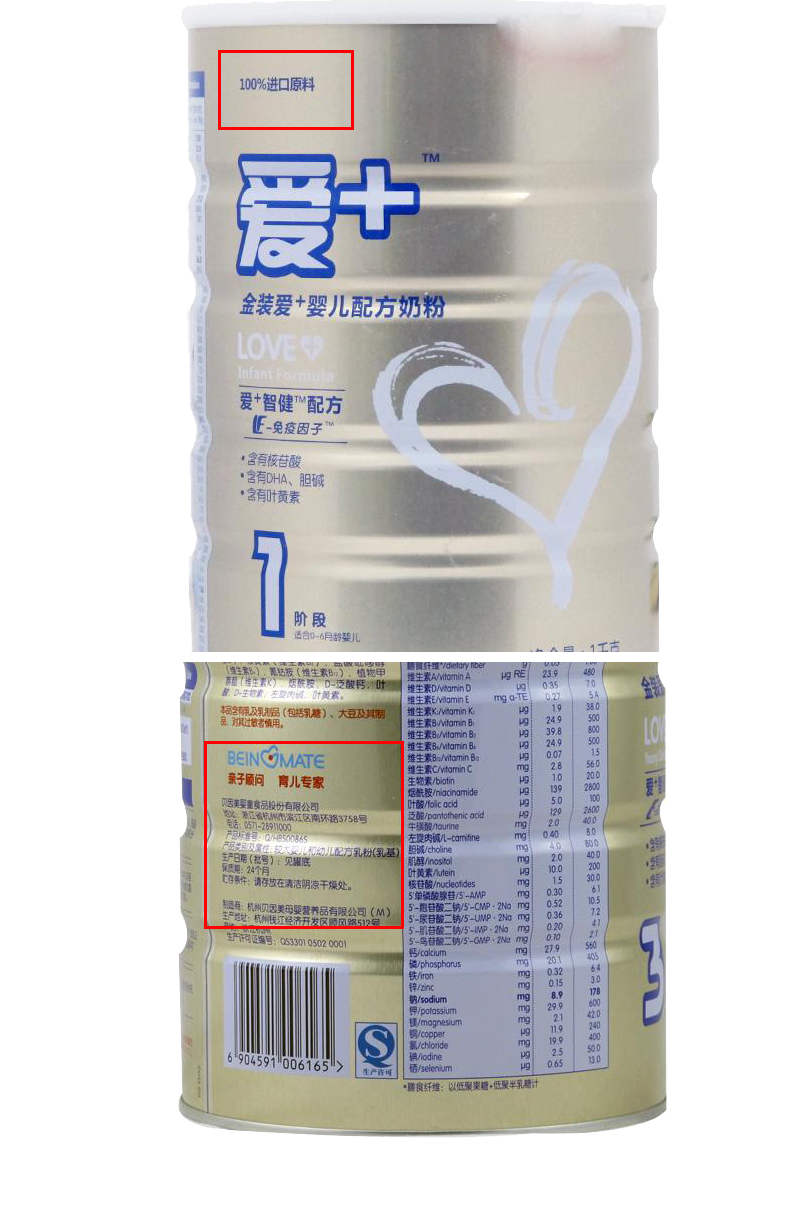 选择婴幼儿奶粉的标准有哪些,现在哪种婴幼儿奶粉好