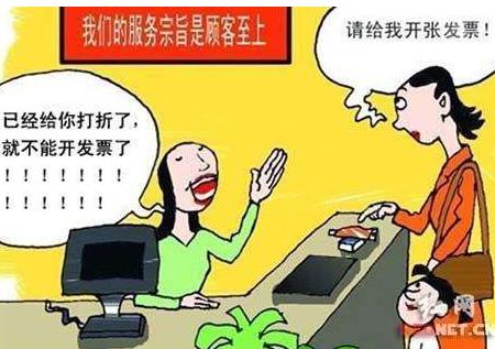 去饭店吃饭不开发票合理么,去饭店吃饭开不了发票怎么办