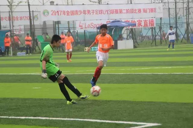 u13锦标赛第二阶段西安,第二届中国青少年足球联赛u13cetv