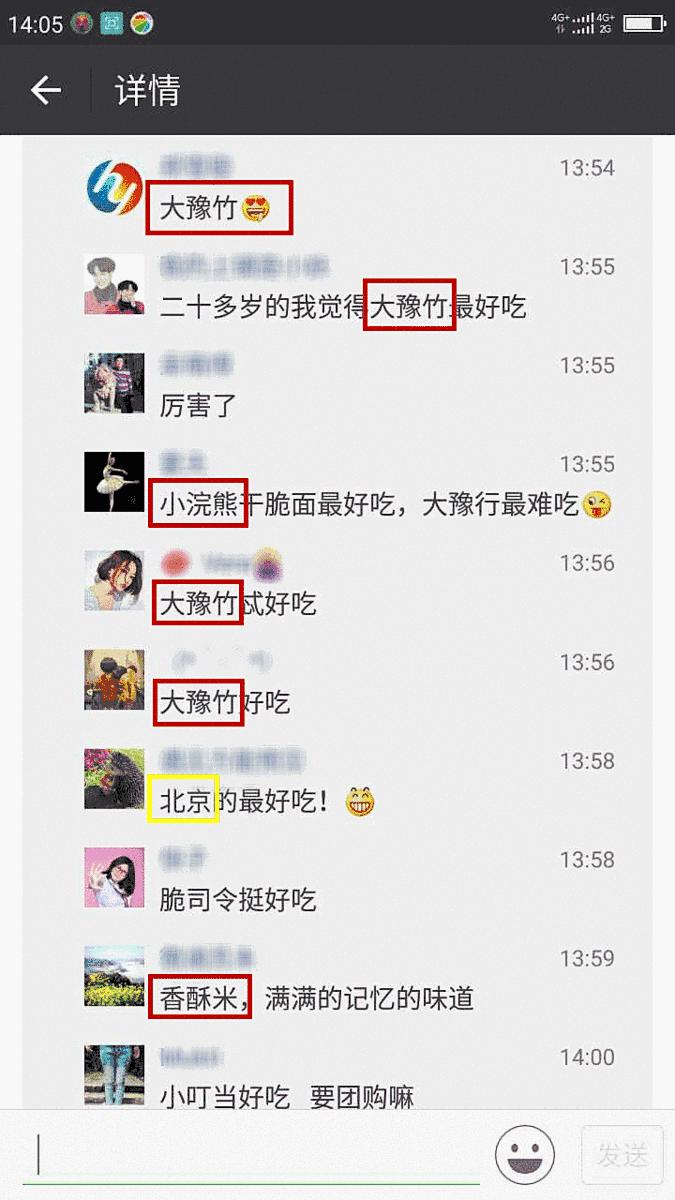 607080后的童年回忆农村小吃,70后80后的童年美食回忆