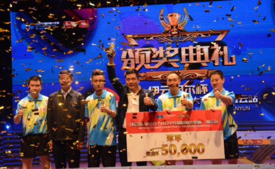 砂板乒乓球公开赛,砂板邀请赛