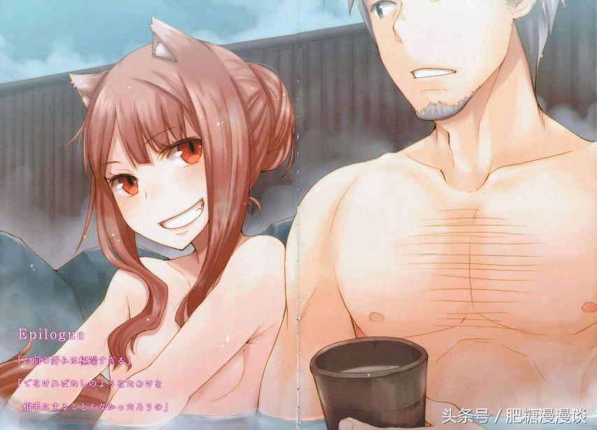 经典重温—狼与香辛料：所谓好的旅途，就是指拥有好的旅伴