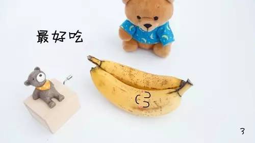 香蕉达到什么程度才能采摘,香蕉太熟了怎么吃好吃