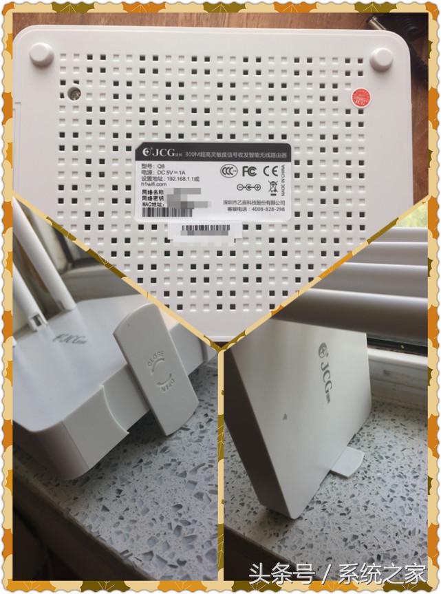 jcg路由器q8怎么做中继,jcgq8路由器