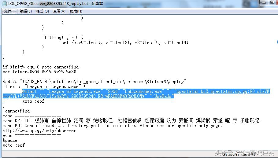 手把手ai教程,怎么ob韩服详细流程