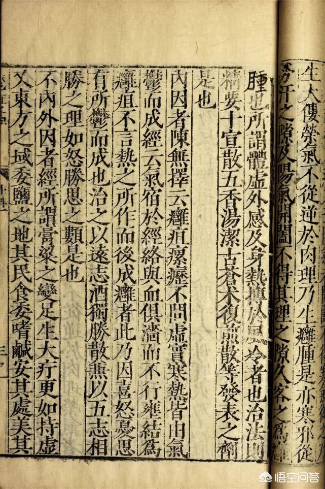 有人说没有中医的话中华文明可能会断代,对此你怎么看?