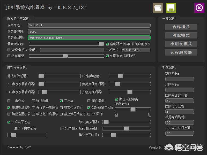 python制作图形化界面教程,python编写图形界面