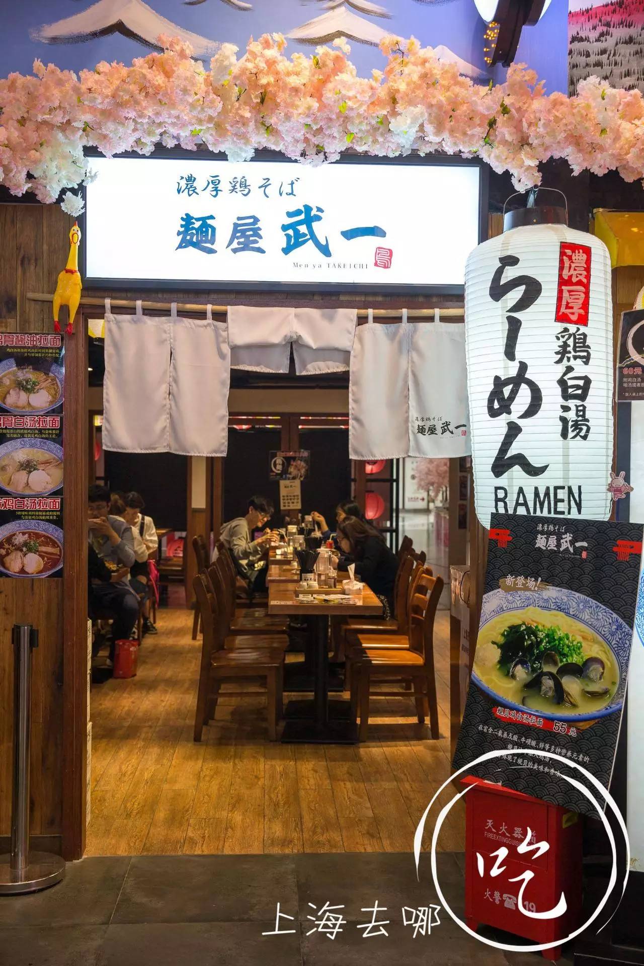 日本最好吃的一碗拉面,去日本必吃拉面