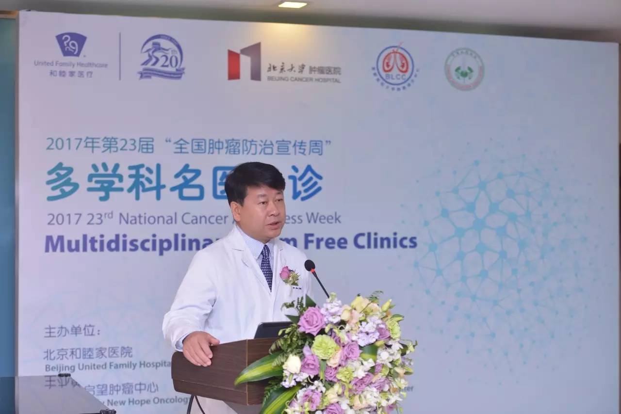 泌尿生殖系统肿瘤防治,泌尿系肿瘤的综合诊疗策略