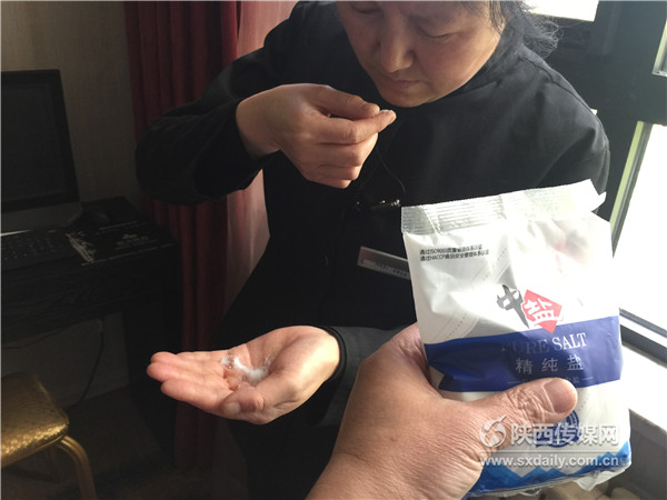 食盐监管遇到问题,盐业市场整治