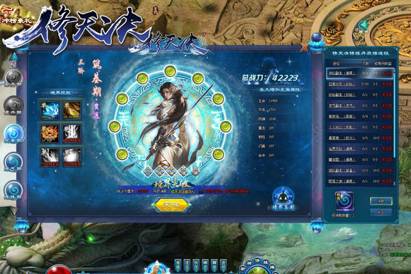 不做肥宅的一天,不做死宅