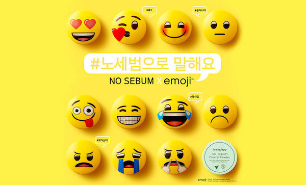 emoji表情能不能diy,emoji表情可以这样玩