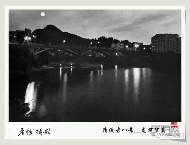 三明老照片视频,正宗三明老照片