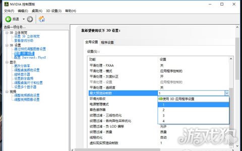 守望先锋怎么提高帧数降低延迟,守望先锋降低延迟怎么弄