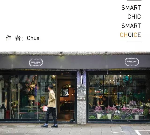 别网购了，花一天到实体店逛逛丨逃离连锁店计划