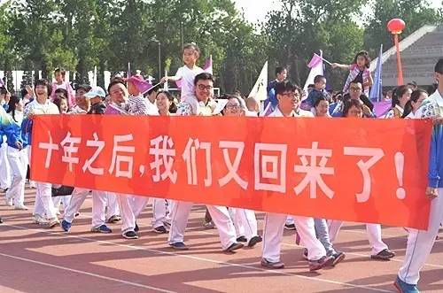 校庆暨运动会开幕式一分钟展演,校庆盛典节目