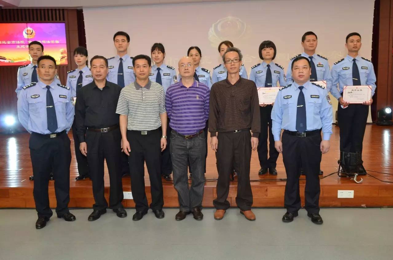 怎样做一名合格司法警察？清远法院的司法警察们是这样说的