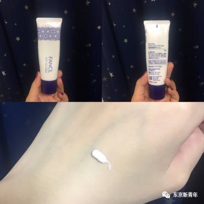 fancl美白淡斑系列,夏天用哪种美白产品好