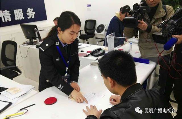 云南省居住证如何办理签注,云南省西双版纳居住证怎么办理