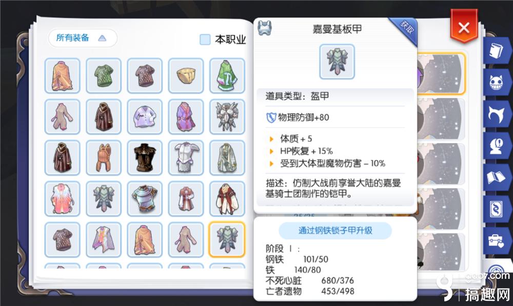 仙境传说ro手游变态版,仙境传说ro变态版手游