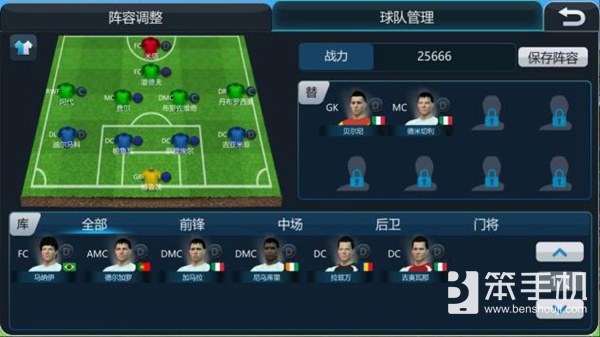 踢出世界波集锦,盘点踢出世界波的人