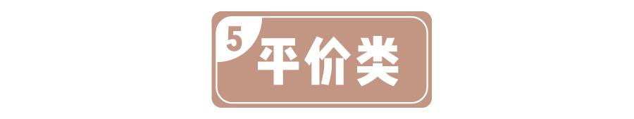 十块钱身体乳推荐哪款好闻,好用的身体乳排行榜前十名