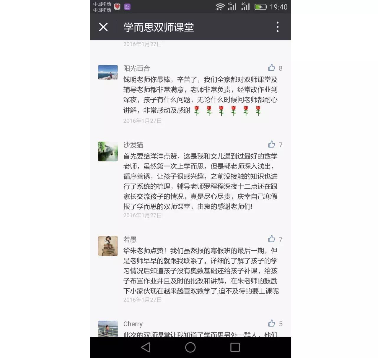 达内教育是线下教学么,达内教育免费课程