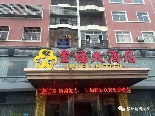 福州机场周边美食,福州周边早餐美食推荐