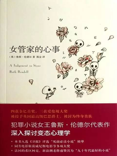 阅读是一扇通往智慧的门,阅读是心灵的港湾