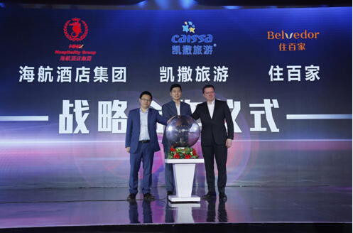 分享住民宿,分享住酒店都遇到过哪些有趣的事