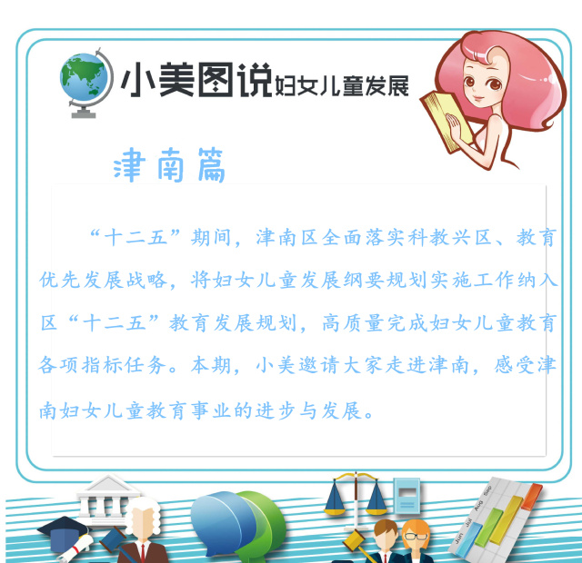 关注小美直播,关注小美头条号