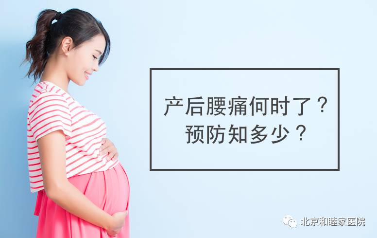 妈妈产后护理的注意事项,产后妈妈必须注意的六大事项