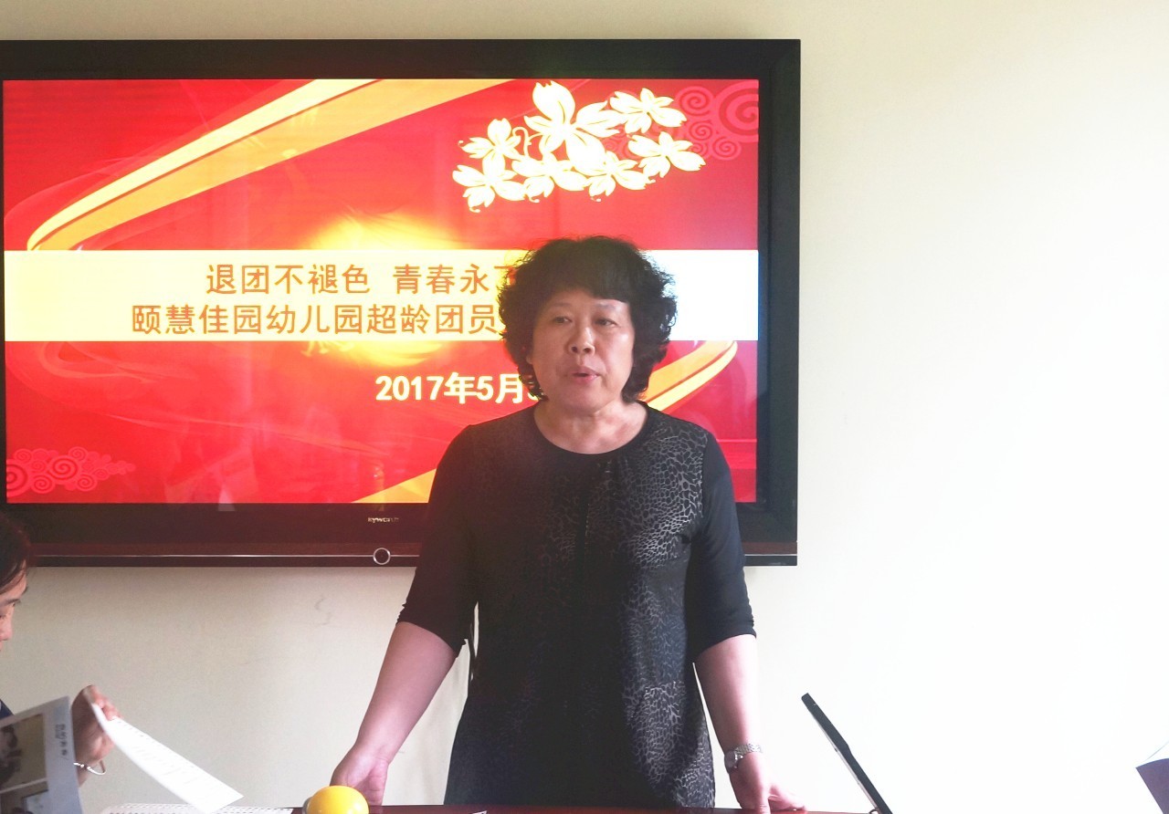 不忘初心跟党走砥砺前行创辉煌,不忘初心跟党走砥砺前行共繁荣