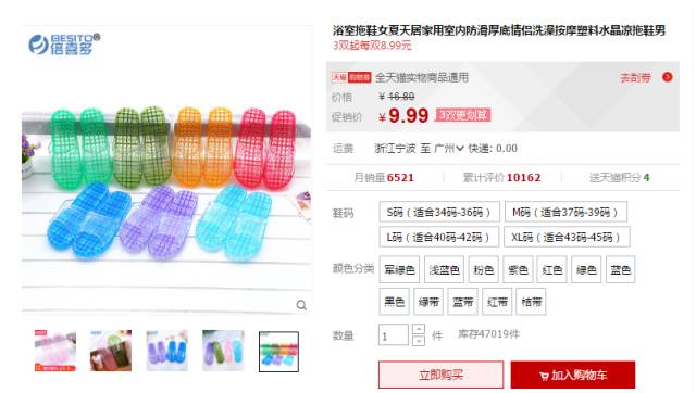 便宜又好看的潮鞋拖鞋,今年最潮的鞋夏季拖鞋