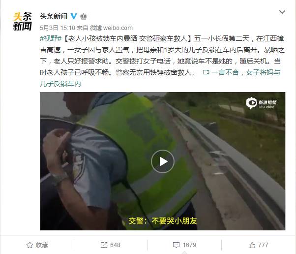 高温检测70度,测试爆表