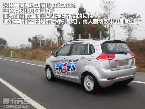 金杯suv智尚s30跑25万了还能开吗,金杯智尚s30suv是什么悬挂