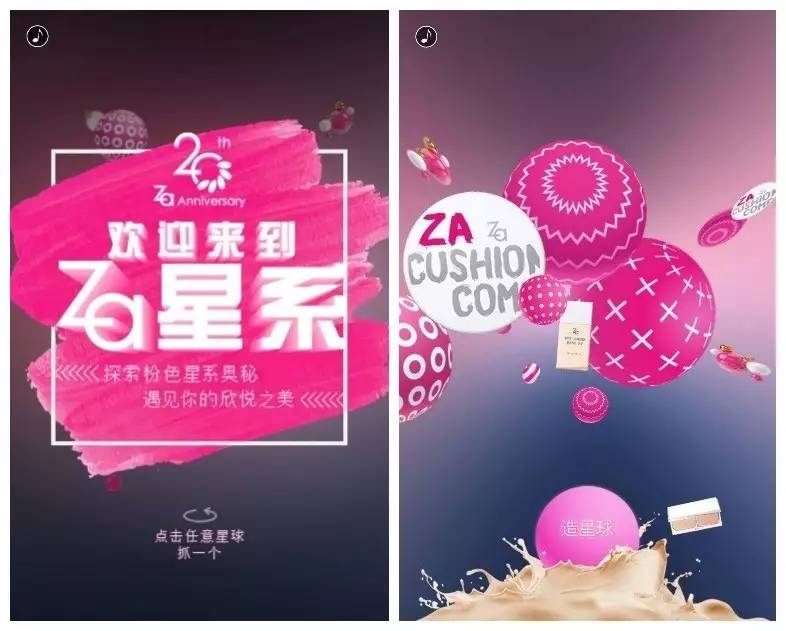 一招教你改变恋爱运,提升爱情运的办法