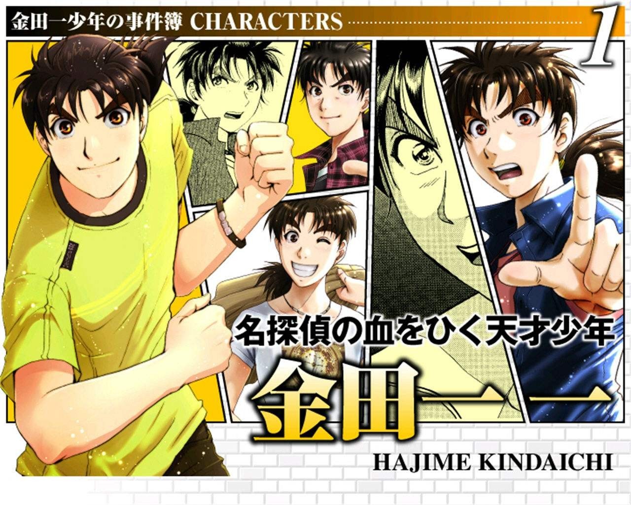 这个拥有十个马甲的作者，创作了许多知名的漫画，而你可能都不知道他们出自同一个人之手……