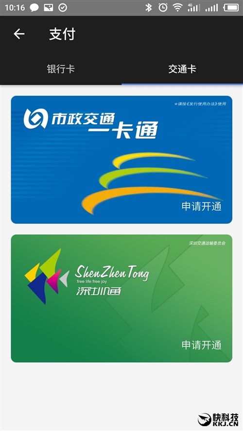 扔掉9.9元switch游戏机,扔掉游戏机switch9.9元