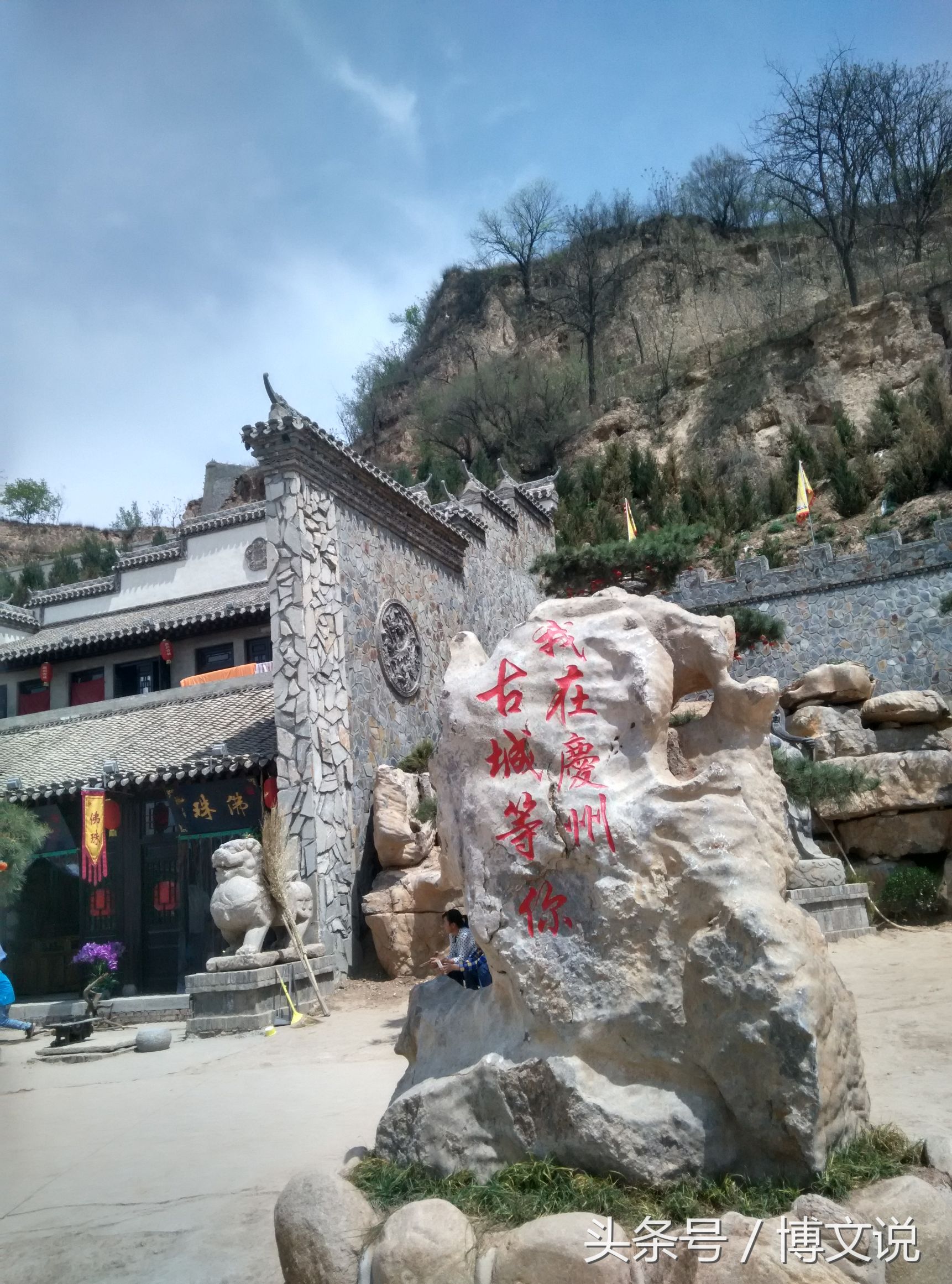 陕西兴平的杨贵妃马嵬驿竟然搬家了!