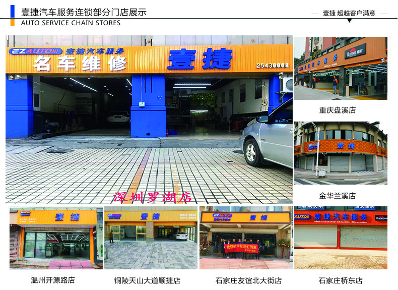 高颜值的小哥为什么会钟爱深圳壹捷X-STAR镀晶？