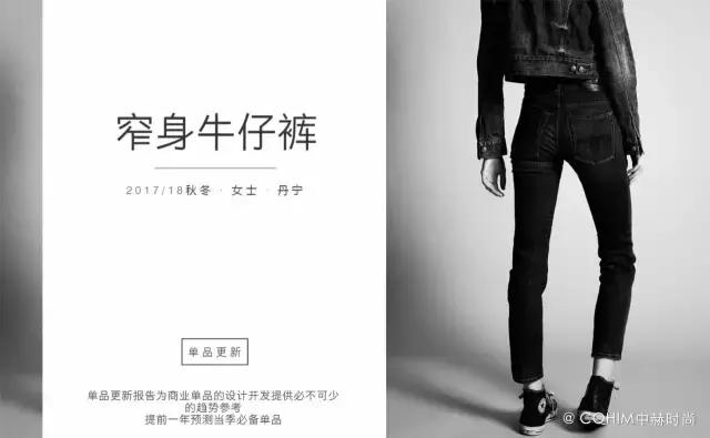 潮流裤子的版型有哪些种类,当下的牛仔裤分几种版型
